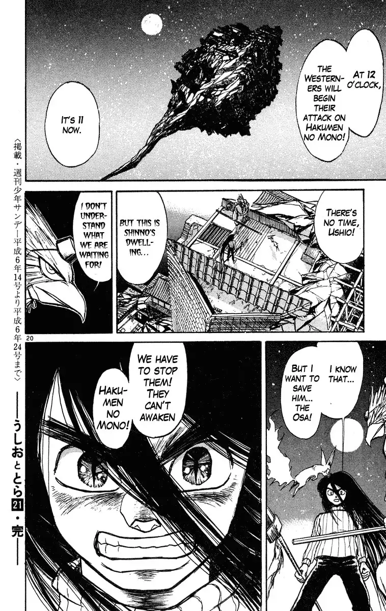 Ushio and Tora Chapter 198 20